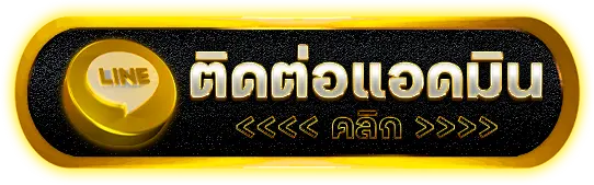 ติดต่อเรา g2g1bet เว็บตรง ช่องทางติดต่อรวดเร็ว ตลอด 24 ชั่วโมง
